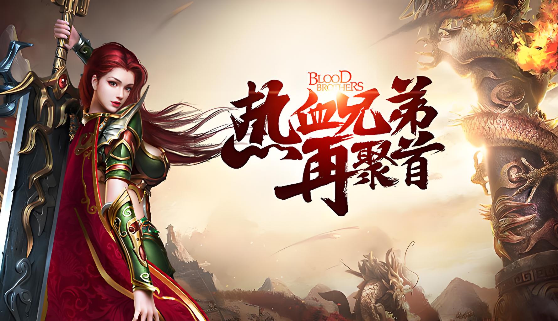 《传奇世界复古版》：萌新速通！打宝地图 + 装备强化避坑指南